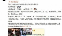 宣城渣男爆料事件最新,真相与舆论的漩涡