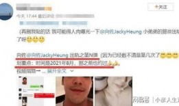 向佐最新爆料视频大全,揭秘娱乐圈幕后真相