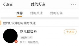 宣城渣男爆料事件最新,真相与舆论的漩涡