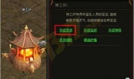 火焰护盾最新爆料,揭秘神秘爆料背后的科技革命